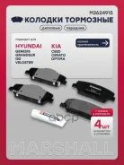 ������� ��������� �������� Kia Optima III 11-, Kia Ceed II 12-, Kia Cerato III 13-, Hyundai Grandeur V 11-, Hyundai Genesis I 08-, Hyundai i30 II 11...