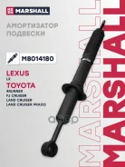 ����������� | ����� ����/��� | Toyota Land Cruiser Prado 08-, Lexus GX 09- Marshall ���. M8014180 M8014180 ����