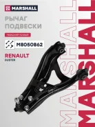 ����� �������� | ����� ���� | Marshall ���. M8050862 M8050862 ����