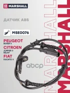 ������ ABS | ��� ����/��� | Citroen Jumper II 06-, Citroen Relay 06-, Fiat Ducato II 94-, Peugeot Boxer II 06- (MSE0076) Marshall ���. MSE0076 MSE0076...