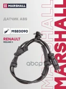 ������ ABS | ����� ����/��� | Marshall ���. MSE0090 MSE0090 ����