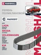������ ������������ Lada Granta 11-, Lada Kalina 04-, Peugeot 307 00-, Renault Megane I 96-, Skoda Octavia I (A4) 96-, VW Golf IV 99-, VW Transporter...
