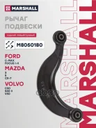 ����� �������� FORD C-MAX 03- Focus 98- Mazda 3 03- CX-7 06- Marshall ���. M8050180 M8050180 ����