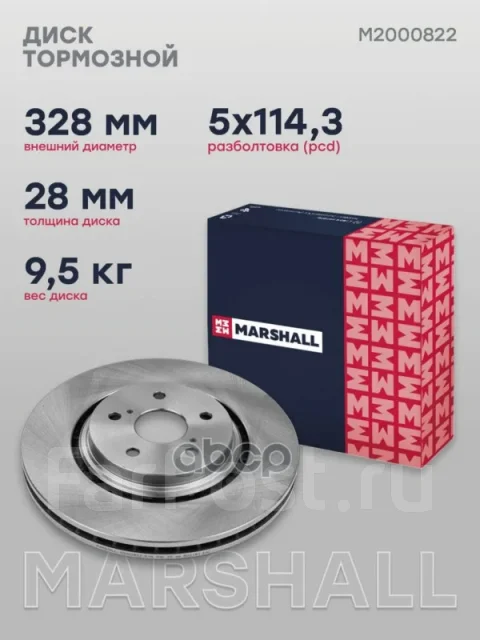 ���� ��������� Marshall ���. M2000822 M2000822 ����