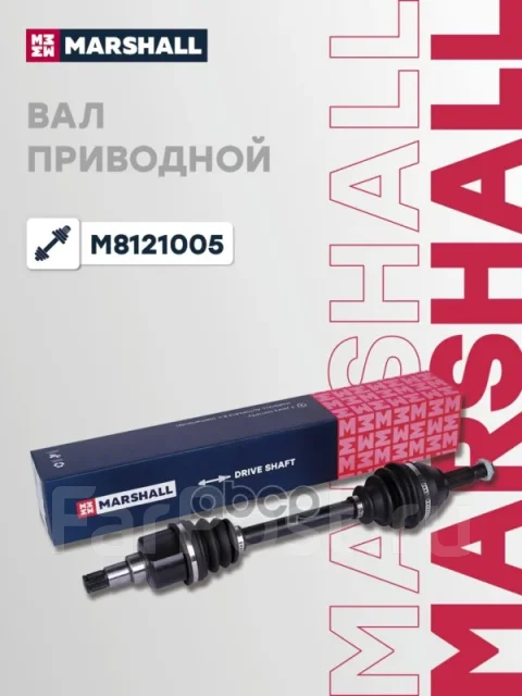 ������ � ����� Marshall ���. M8121005 M8121005 ����