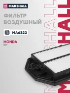 ������ ��������� Marshall ���. MA6322 MA6322 ����