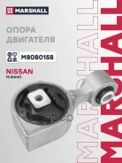 ������� ��������� Nissan Murano II (Z51) 10- Marshall ���. M8080158 M8080158 ����