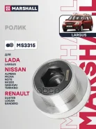 �����-���������� ��������� ������������ LADA Largus 12- Renault Duster 10- Logan 04- Sandero 09- Marshall ���. MS3315 MS3315 ����