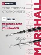 ���� ����������� ������� Marshall ���. MT9741 MT9741 ����