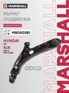 ����� �������� Hyundai i30 11-, KIA CEED 12-, KIA PRO CEED 13- Marshall ���. M8050381 M8050381 ����