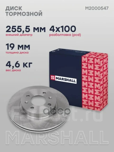 ���� ��������� Marshall ���. M2000547 M2000547 ����