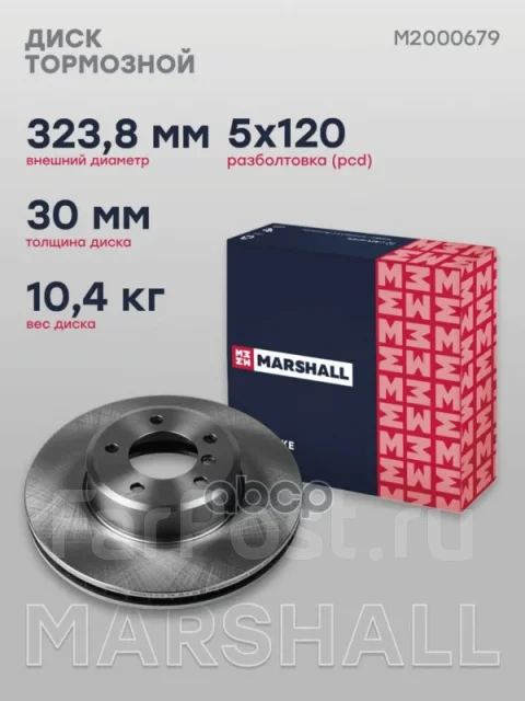 ���� ��������� BMW 5 (E60-E64) 01- Marshall ���. M2000679 M2000679 ����