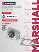 ����� ������� Nissan Micra I 05-, Nissan Note I, II 06-, Nissan Qashqai I 07-, Nissan Tiida I 04- Marshall ���. M4841002 M4841002 ����