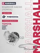 ����� ������� Toyota Alphard 08-, Toyota Camry (V40) 06-, Toyota Estima III 05-, Toyota Mark X I 07- Marshall ���. M4840006 M4840006 ����