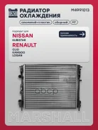 �������� ������� ���������� Renault CLIO: II 98-/ Kangoo: I 97-/ Logan: I 04-/ Symbol: I 99- Marshall ���. M4991013 M4991013 ����