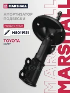 ����������� | ����� ��� | Toyota Camry: V (XV30) 01- Marshall ���. M8011931 M8011931 ����