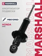 ����������� | ��� ����/��� | Honda Civic: VII 00- Marshall ���. M8013950 M8013950 ����