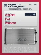 �������� ������� ���������� Citroen Jumper I 94-, Fiat Ducato II (+�������) 94-, Peugeot Boxer I 94- Marshall ���. M4991004 M4991004 ����