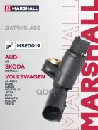 ������ ABS | ����� ��� | Marshall ���. MSE0019 MSE0019 ����