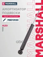 ����������� �������� | ��� ����/��� | Audi A4 (B8) 07-, Audi A5 (8T) 07-, Audi A6 (C7) 10-, Audi A7 (4G) 10- Marshall ���. M8013120 M8013120 ����