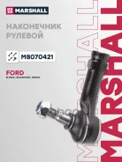 ���������� ������� ���� Ford B-Max (Jk) 12-/10, Ford Tourneo Courier B460 Mpv 14-/02, Ford Fiesta Vi (Cb1, Ccn) 08-/06, Ford Ecosport 11-/09, Ford Tra...