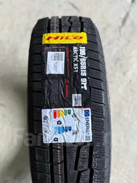 Hilo Arctic XS1. ������, ��� �����, 2026 ���, ����� ����