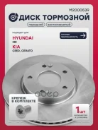 ���� ��������� Hyundai i30 11- KIA CEED 12- Cerato 13- Marshall ���. M2000539 Marshall M2000539 ����