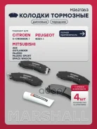 ������� ��������� �������� Citroen C-Crosser 07-, Mitsubishi Galant VI-VIII 88-, Mitsubishi L200 II, III 92-, Mitsubishi Outlander II, III 06-, Mitsub...