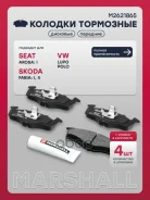 ������� ��������� �������� Skoda Fabia I, II 99-, VW Fox 05-, VW Lupo 98-, VW Polo III, IV 94- Marshall ���. M2621865 M2621865 ����