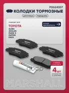 ������� ��������� �������� Toyota Auris II 12-, Toyota RAV4 III, IV 06- Marshall ���. M2624337 M2624337 ����