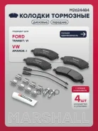 ������� ��������� �������� Ford Transit VII 06- (330/350), VW Amarok 10- Marshall ���. M2624484 Marshall M2624484 ����