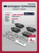 ������� ��������� �������� FORD Focus 04- KUGA 08- Mondeo 06- LAND Rover Freelander 06- Marshall ���. M2624537 Marshall M2624537 ����