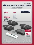 ������� ��������� �������� A1, A1 8X 2010-2018, A3 8P 2004-2012, A3 8L 1996-2003, A3 8V 2013-2020, Octavia II 1Z 2004-2013, Superb II 3T 2008-2015, YE...