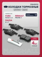������� ��������� �������� C-MAX II BH 2010-2019, Focus III 2011-2014, Focus III 2014-2019, KUGA II DM2 2013-2016, KUGA II DM2 2016-2019, Tourneo Conn...