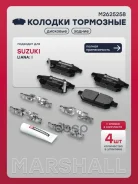 ������� ��������� �������� Suzuki Baleno II 16-, Suzuki Swift IV, V 10-, Suzuki SX4 II 13-, Suzuki Vitara II 15- Marshall ���. M2625258 M2625258 ����
