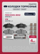 ������� ��������� �������� Mercedes-BENZ Sprinter 06- Volkswagen Crafter 06- Marshall ���. M2629190 M2629190 ����