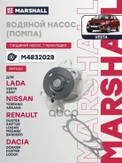 ����� ������� LADA Vesta 15- Renault Duster 10- Logan 12- Sandero 13- Marshall ���. M4832028 Marshall M4832028 ����