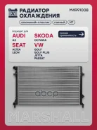 �������� ������� ���������� Audi A3 (8P) 03-, Skoda Octavia II (A5) 04-, VW Golf V, VI 03-, VW Jetta V 05-, VW Passat (B6) 05- Marshall ���. M4991008...
