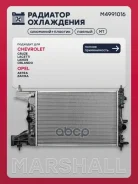 �������� ������� ���������� Chevrolet Cruze I (1.8) 09-, Opel Astra J 09- (����) Marshall ���. M4991016 M4991016 ����