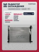 �������� ������� ���������� Lada Vesta 15-, Lada X-Ray 15-, Renault Arkana 19-, Renault Duster I, II 10-, Renault Logan II 12-, Renault Sandero II 14...