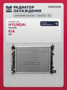 �������� ������� ���������� Hyundai Solaris II 17-, Kia Rio IV 17- (����) Marshall ���. M4991039 M4991039 ����