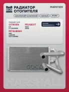 �������� ��������� Citroen C-Crosser 07-, Citroen C4 Aircross 12-, Peugeot 4007 07-, Peugeot 4008 12-, Mitsubishi ASX 10-, Mitsubishi Lancer X 07-, Mi...