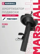 ����������� �������� | ����� ��� | Ford C-MAX II 10-, Ford Focus III 11- Marshall ���. M8010841 M8010841 ����