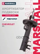 ����������� �������� | ����� ��� | Chevrolet AVEO: II (T300) 11- Marshall ���. M8010921 M8010921 ����