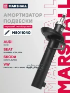 ����������� �������� | ����� ����/��� | Audi A3 (8P) 03-, Audi Q3 (8U) 11-, Seat Alhambra II 10-, Seat Altea 04-, Seat Leon II 05-, Skoda Octavia II...