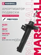 ����������� �������� | ����� ����/��� | Audi A3 (8P) 03-, Seat Altea 04-, Seat Leon II 05-, Skoda Octavia II (A5) 04-, Skoda Yeti 09-, Volkswagen Beet...