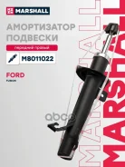 ����������� �������� | ����� ���� | Ford Fusion 04- Marshall ���. M8011022 M8011022 ����