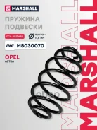 ������� ������� ����� | ��� ����/��� | Opel Astra H 04- Marshall ���. M8030070 M8030070 ����