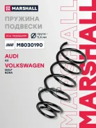 ������� ������� ����� | ����� ����/��� | Audi A3 96-, Volkswagen Bora 98-, Golf IV 97 Marshall ���. M8030190 Marshall M8030190 ����