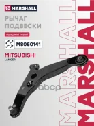 ����� �������� Mitsubishi Lancer VII 00- Marshall ���. M8050141 Marshall M8050141 ����